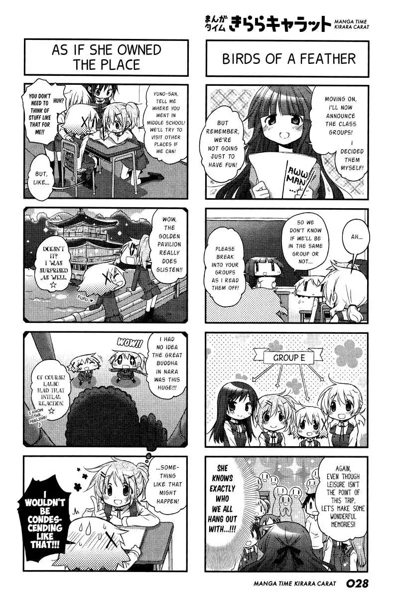 Hidamari Sketch Chapter 116 4